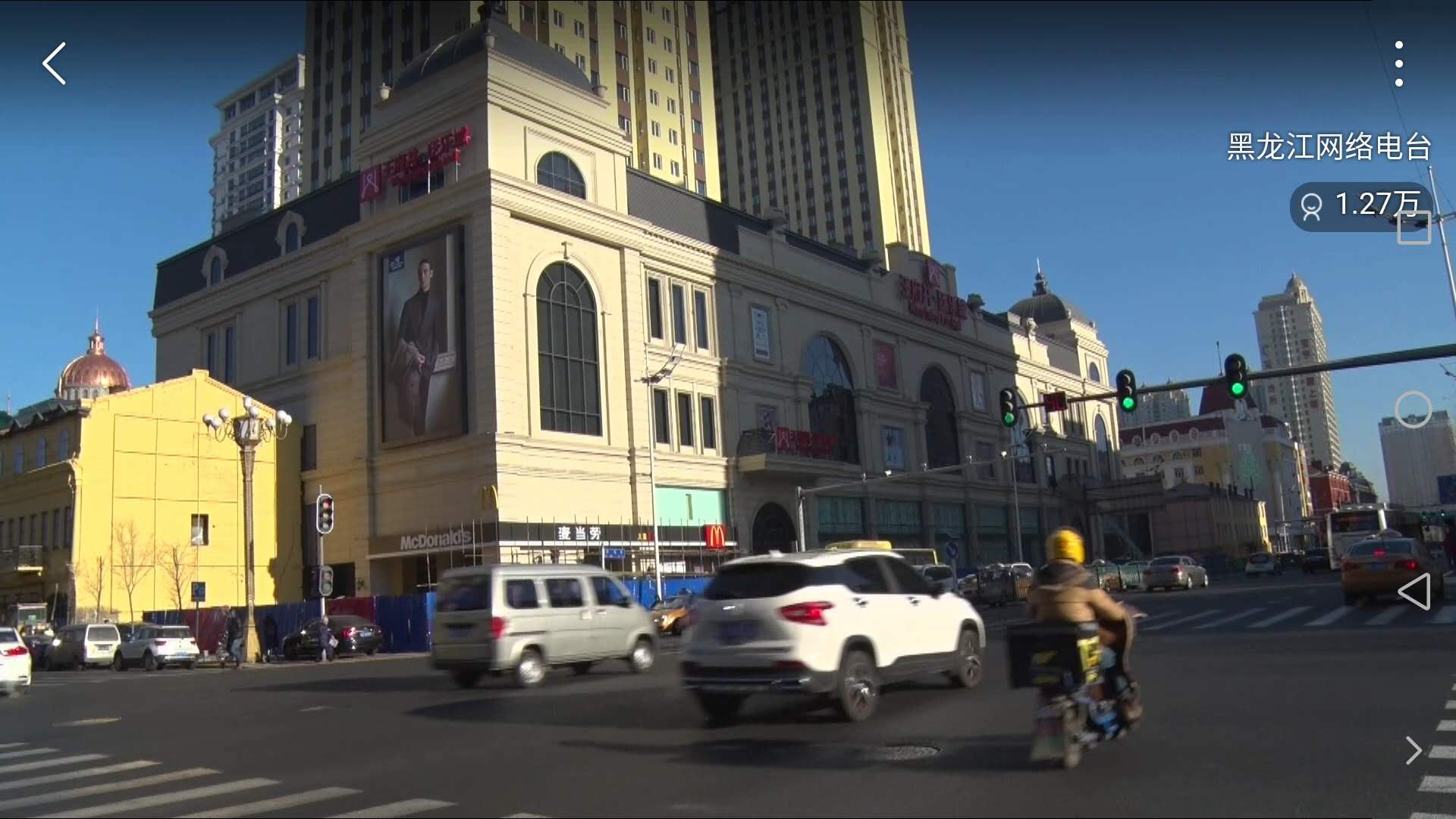 哈爾濱王府井（泛樂(lè)城）室內(nèi)外裝飾玻璃